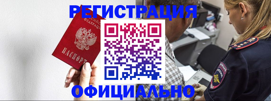 пропишу в квартире в Кизилюрте