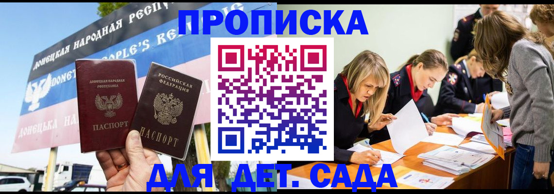 временная регистрация для всех в Кизилюрте